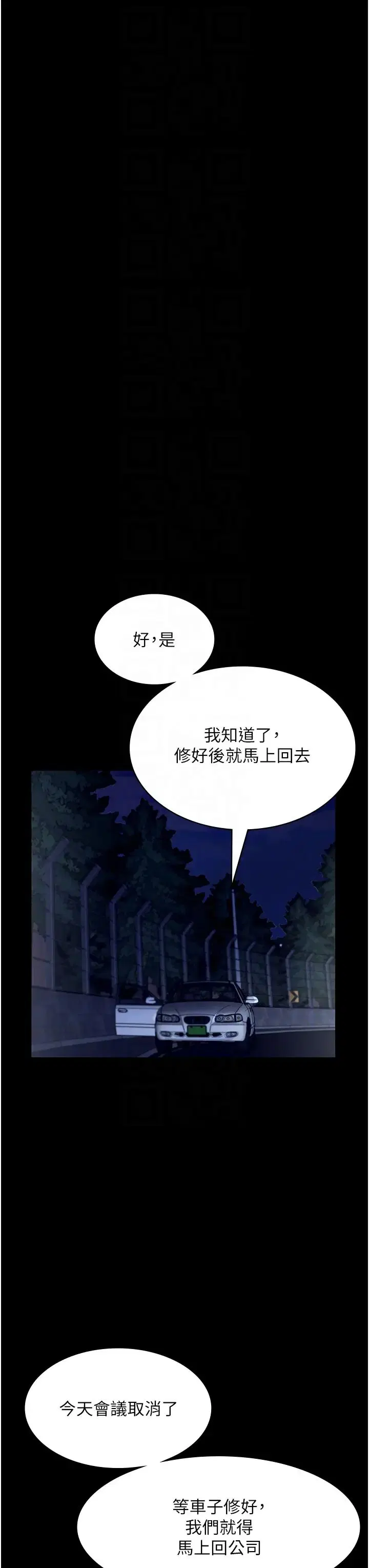 第16話