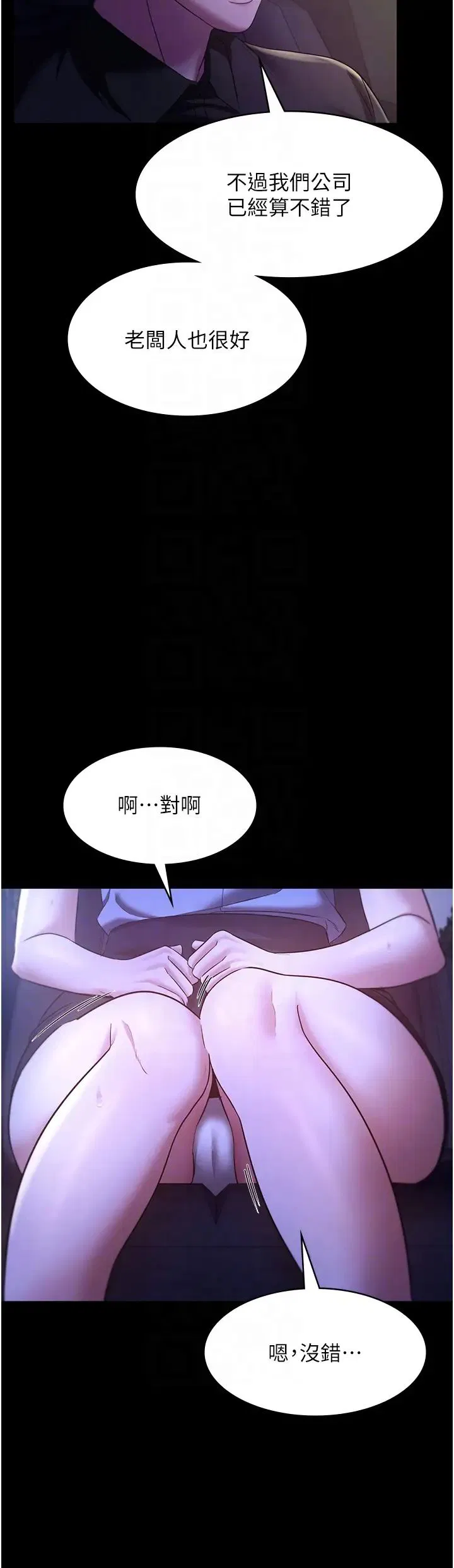 第16話