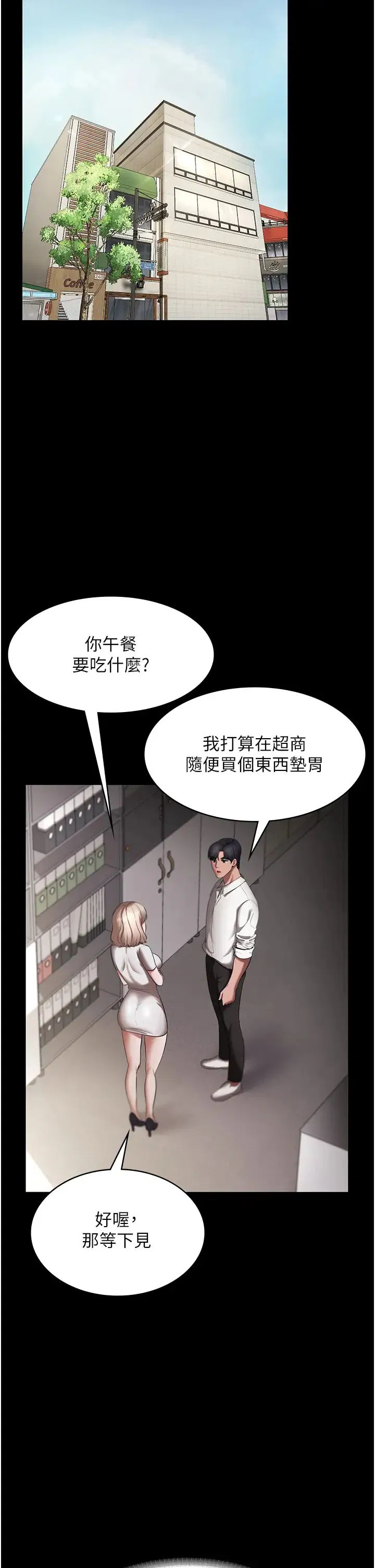 第16話