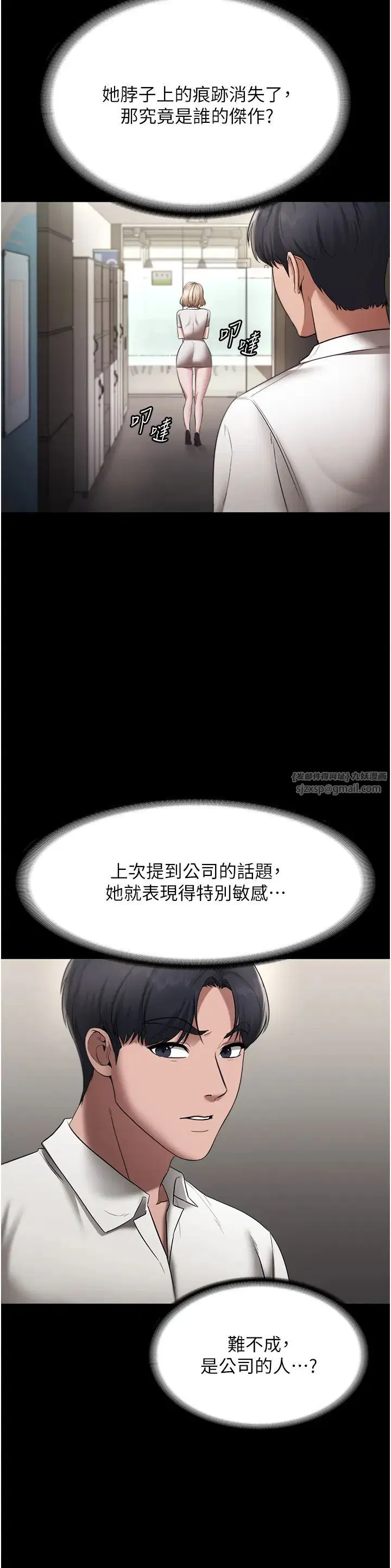 第16話
