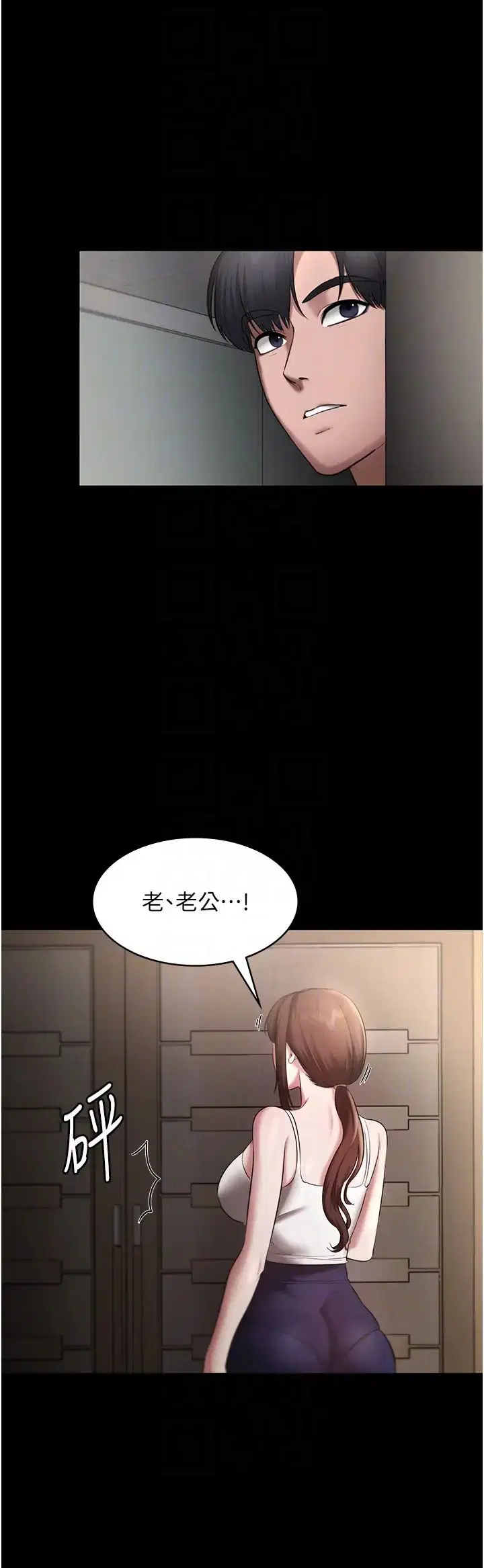 第16話