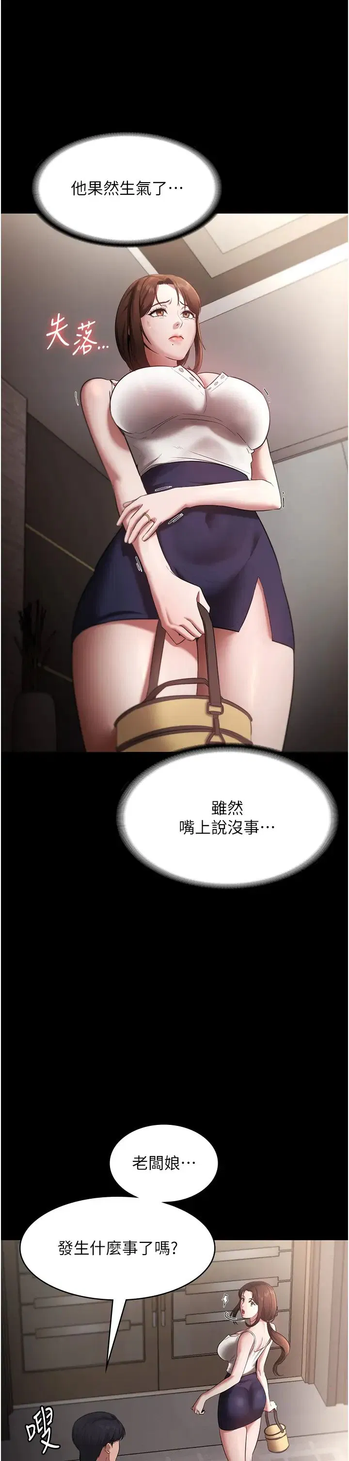 第16話