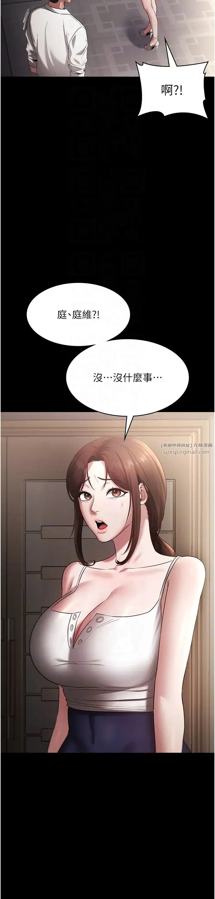第16話