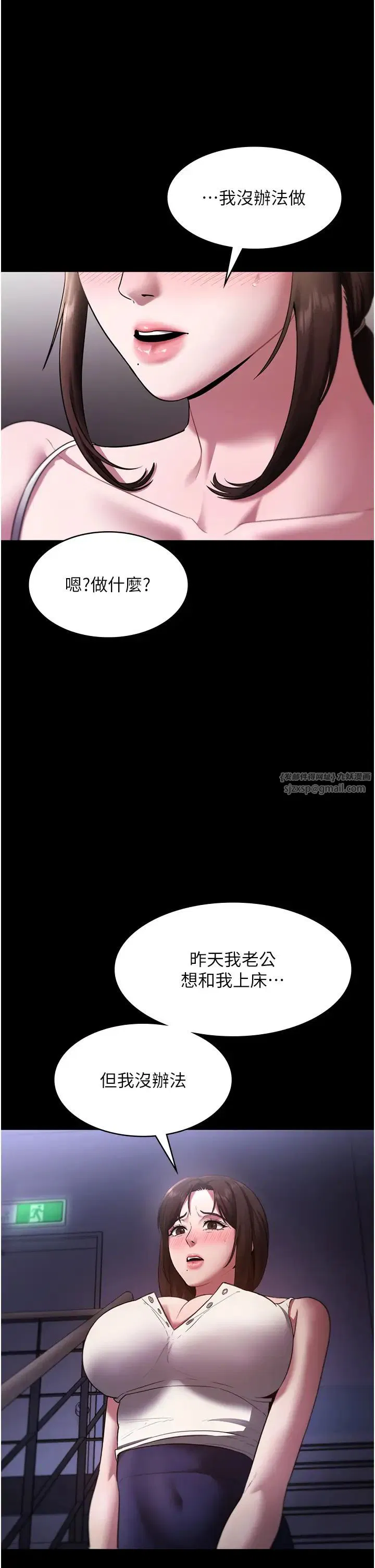 第16話