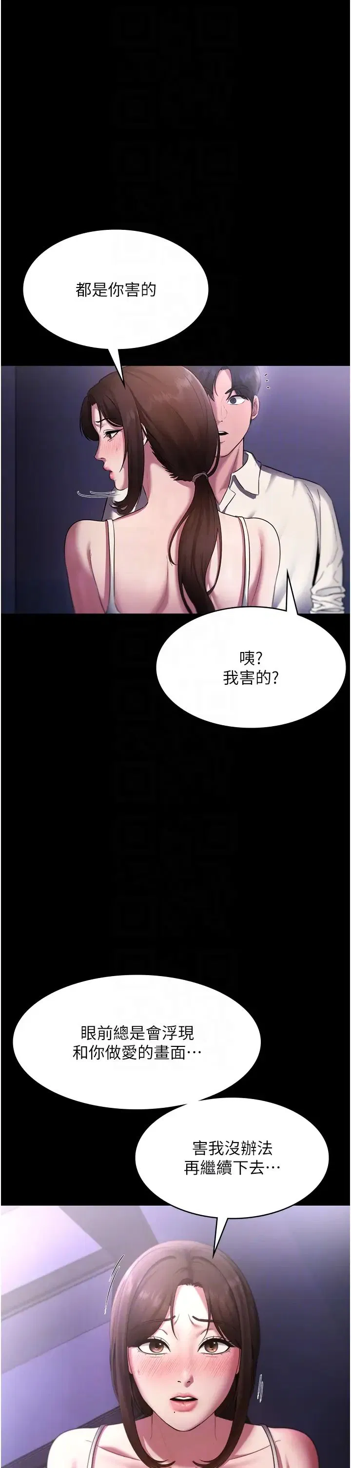 第16話