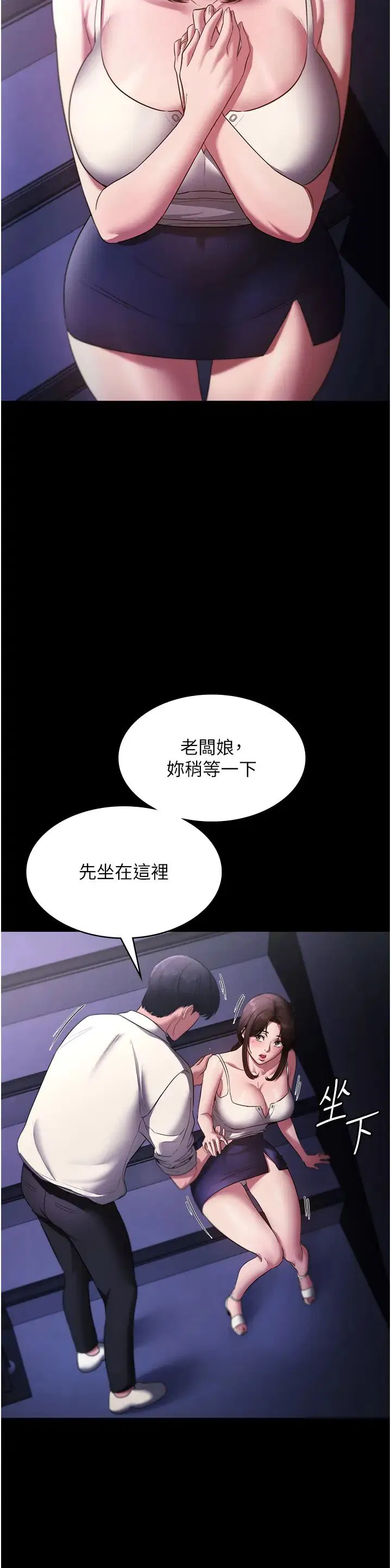 第16話