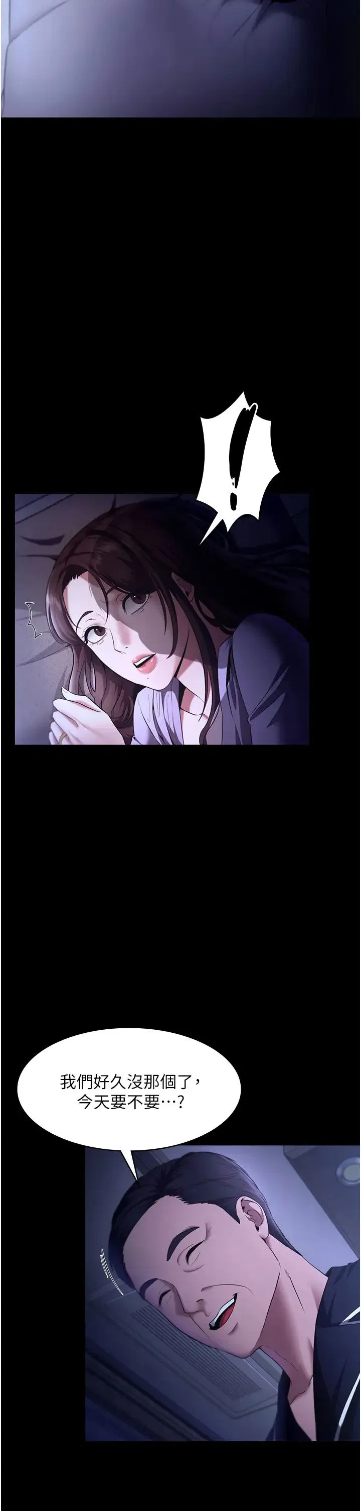 第16話