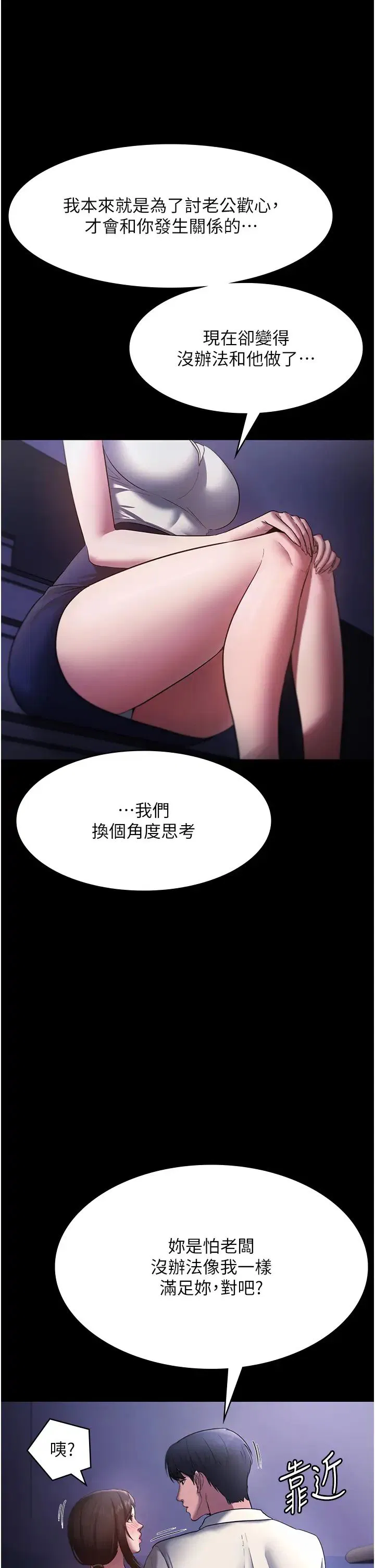 第16話