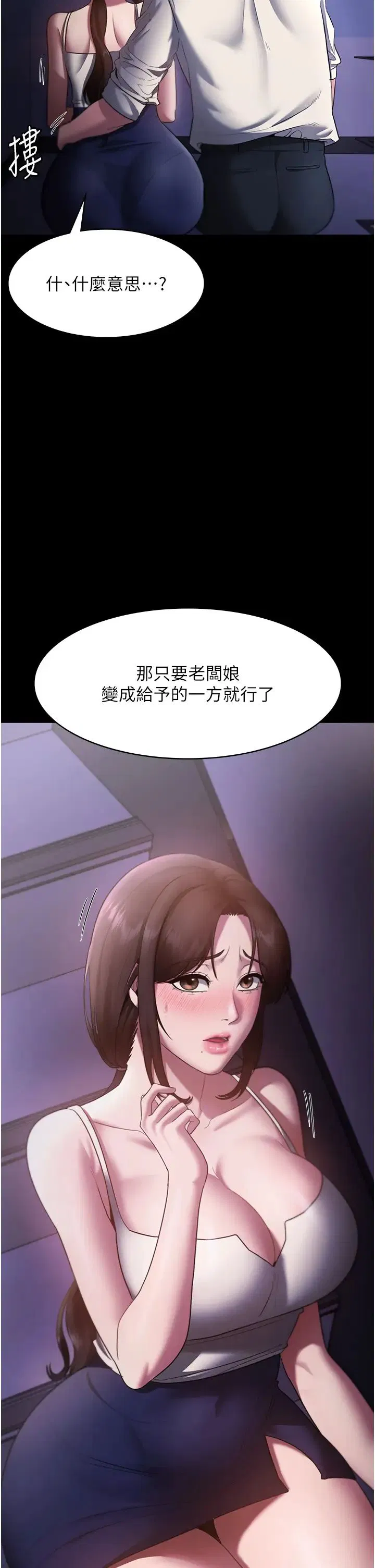 第16話
