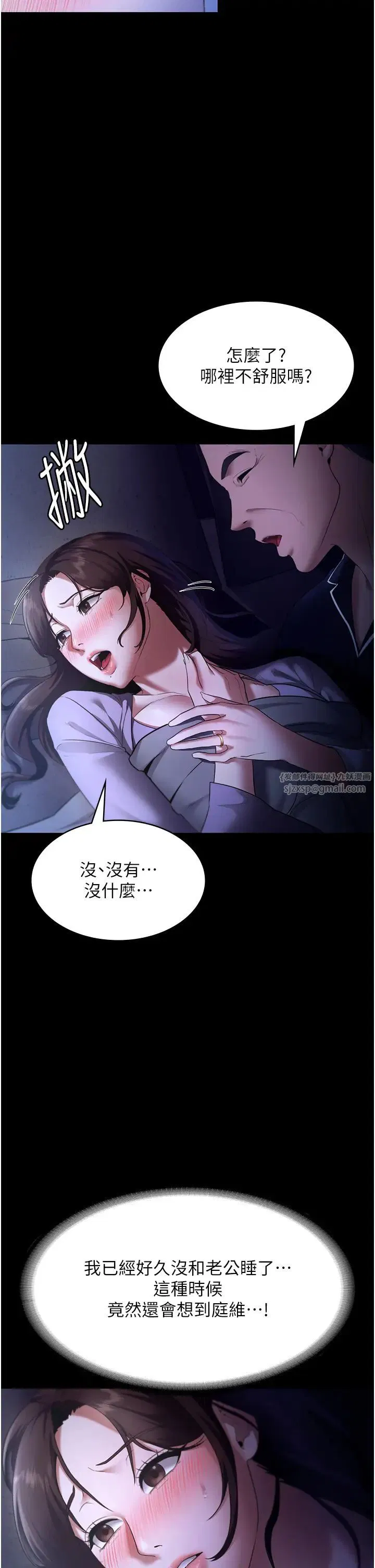 第16話