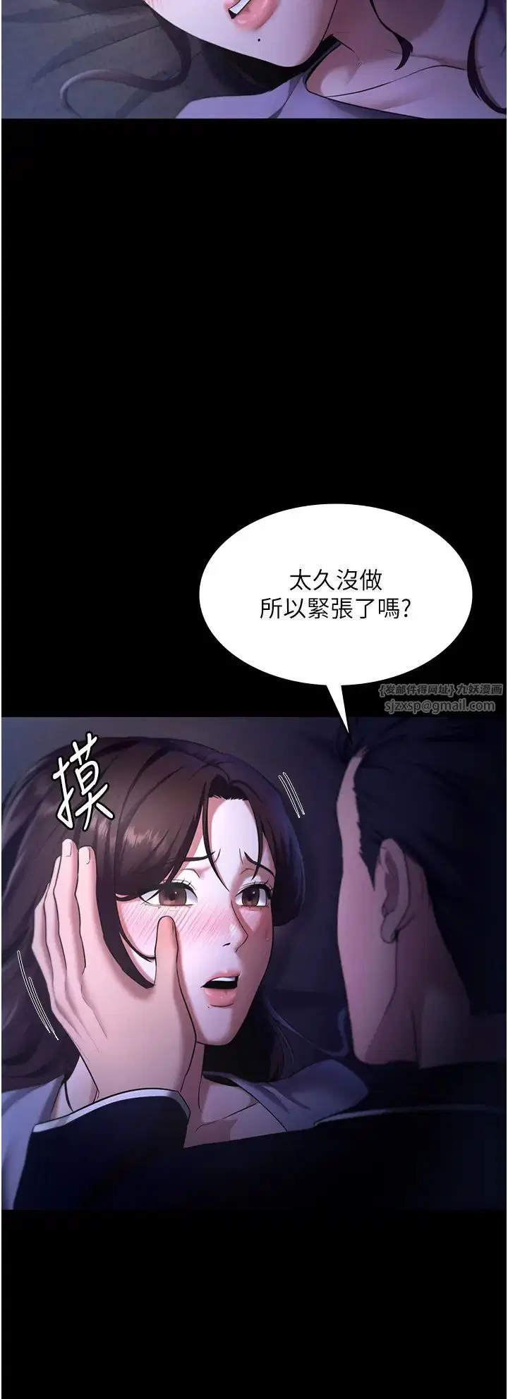 第16話