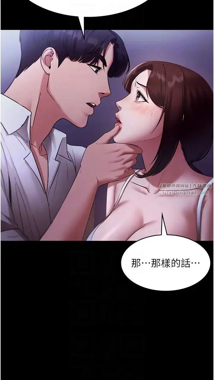 第17話