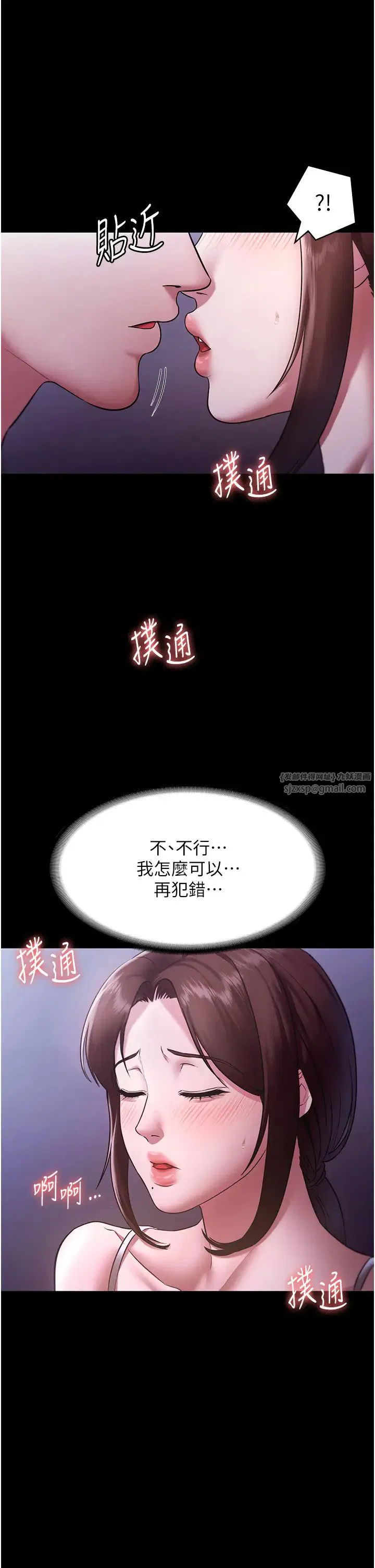 第17話
