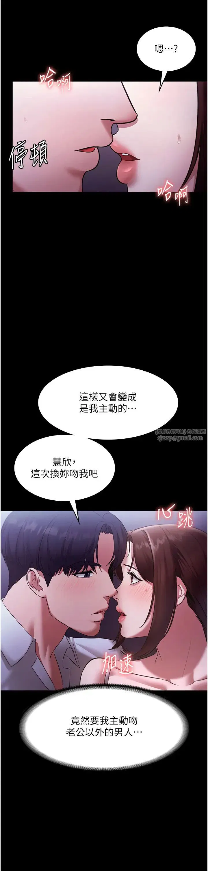 第17話