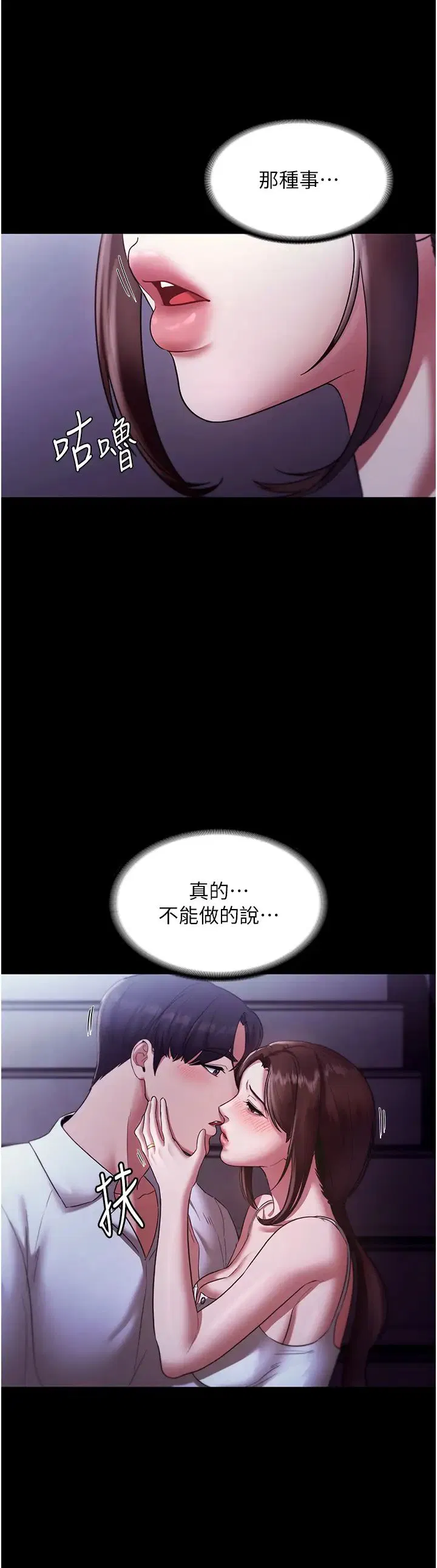 第17話