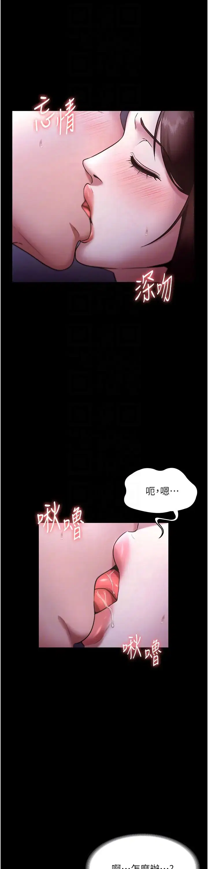 第17話