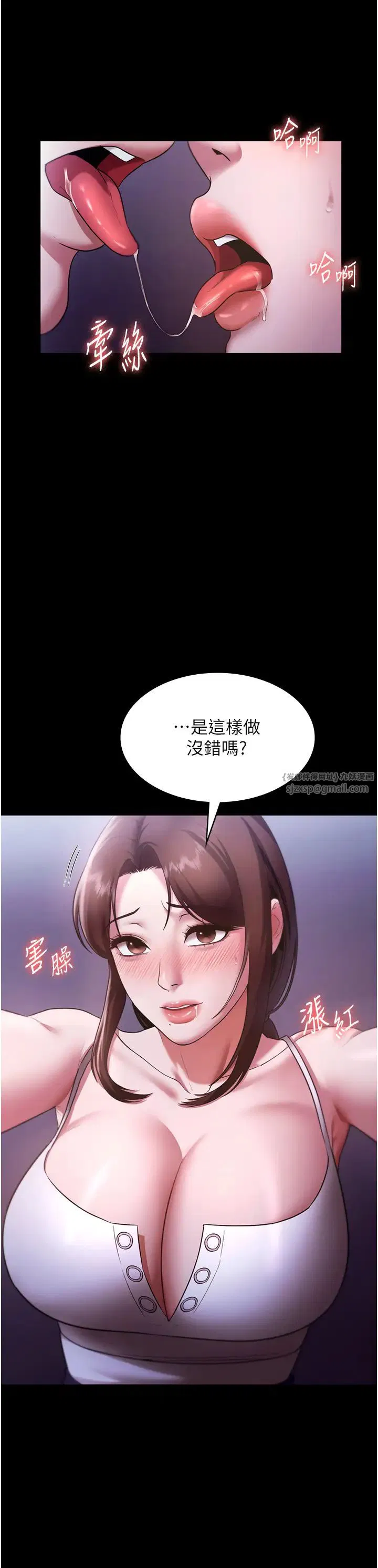 第17話