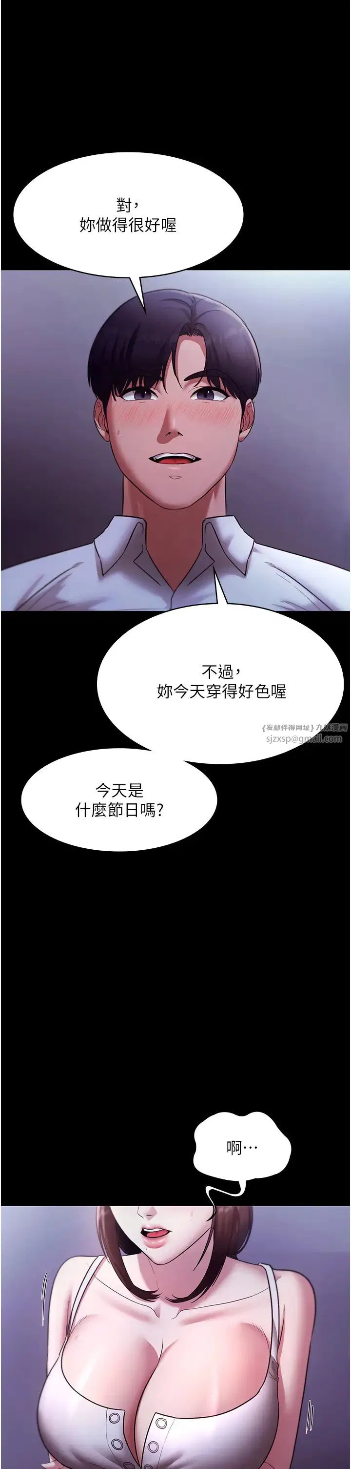 第17話