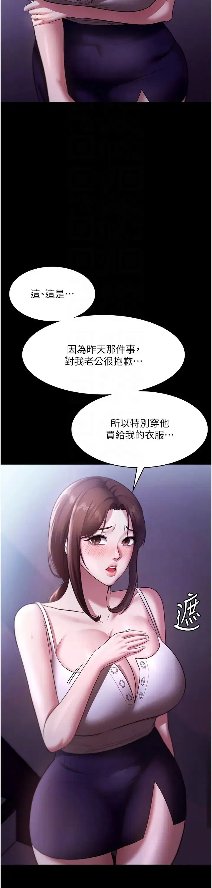 第17話