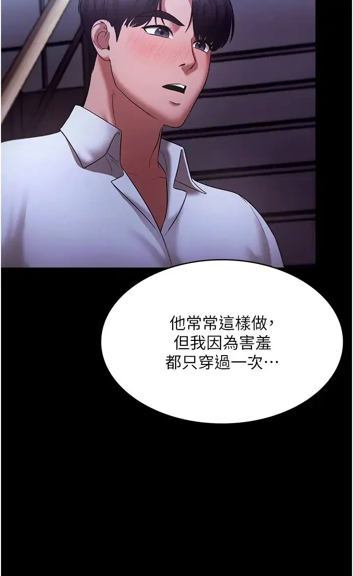 第17話