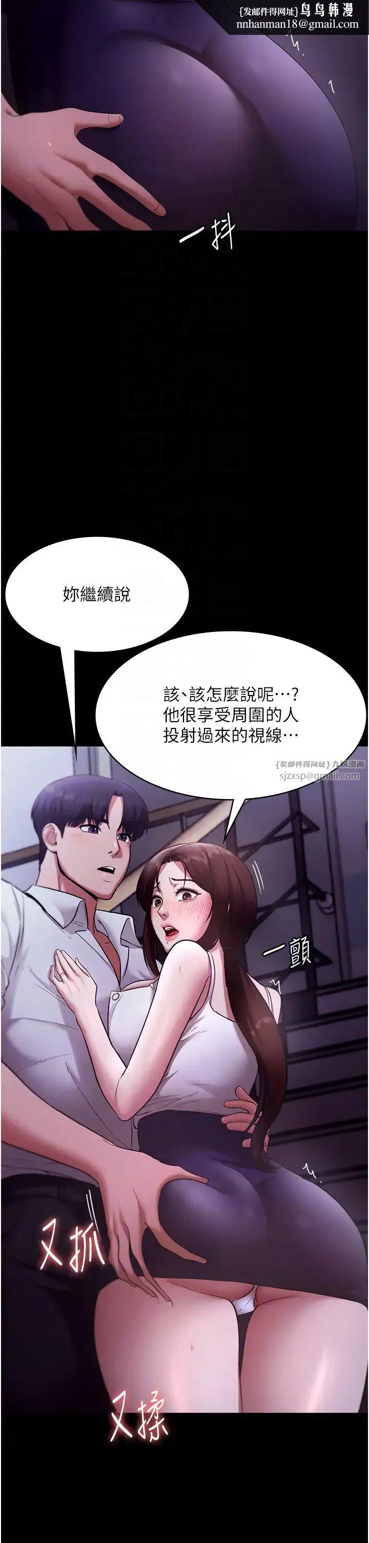 第17話