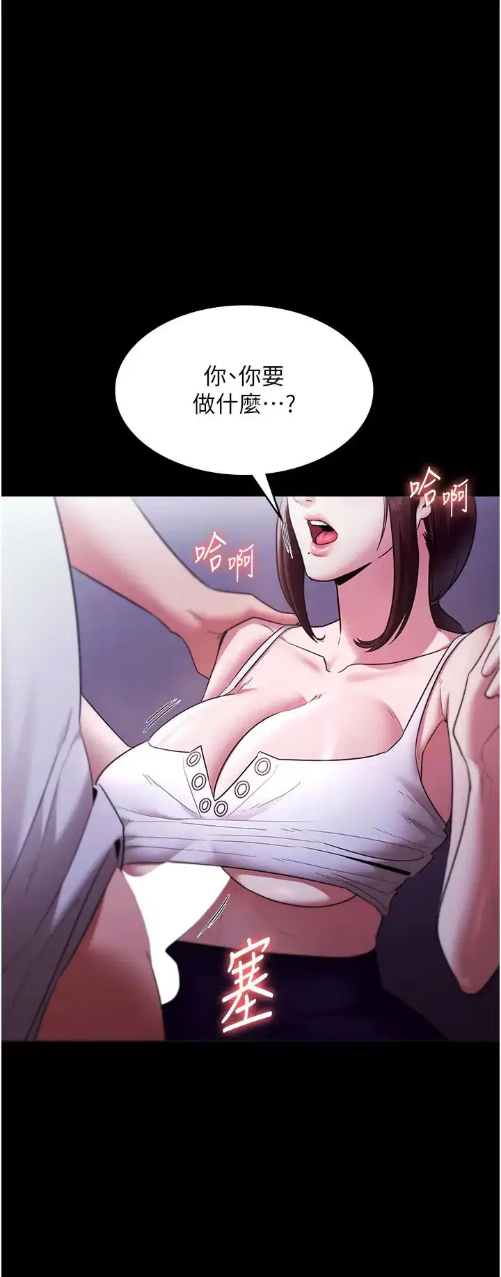 第17話