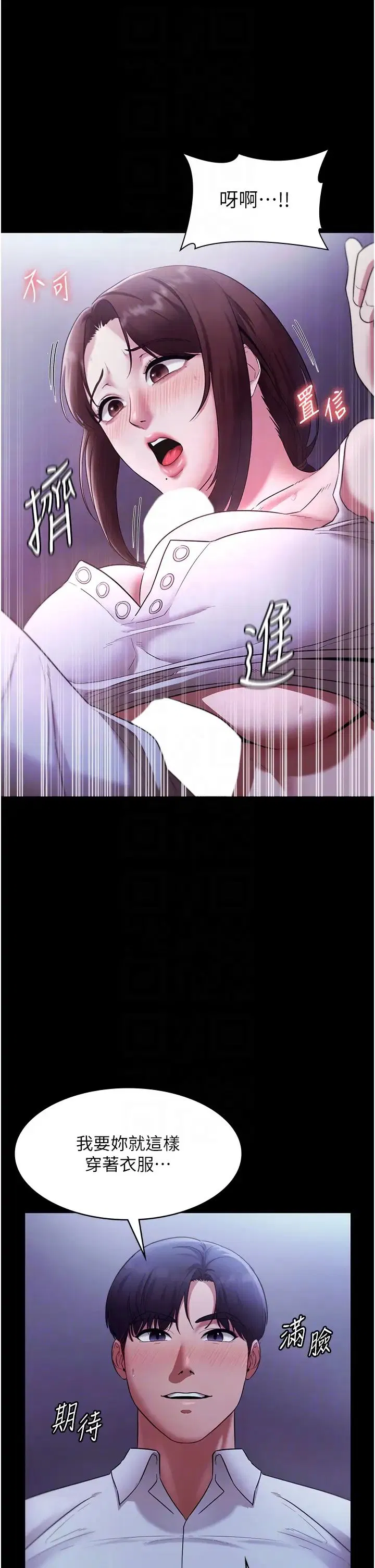 第17話