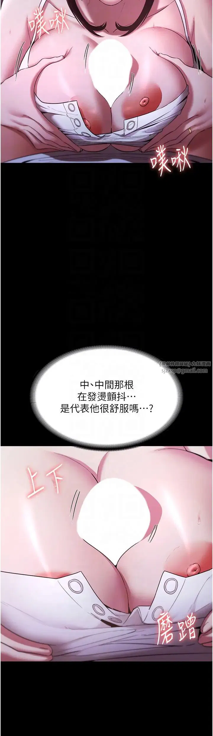 第17話
