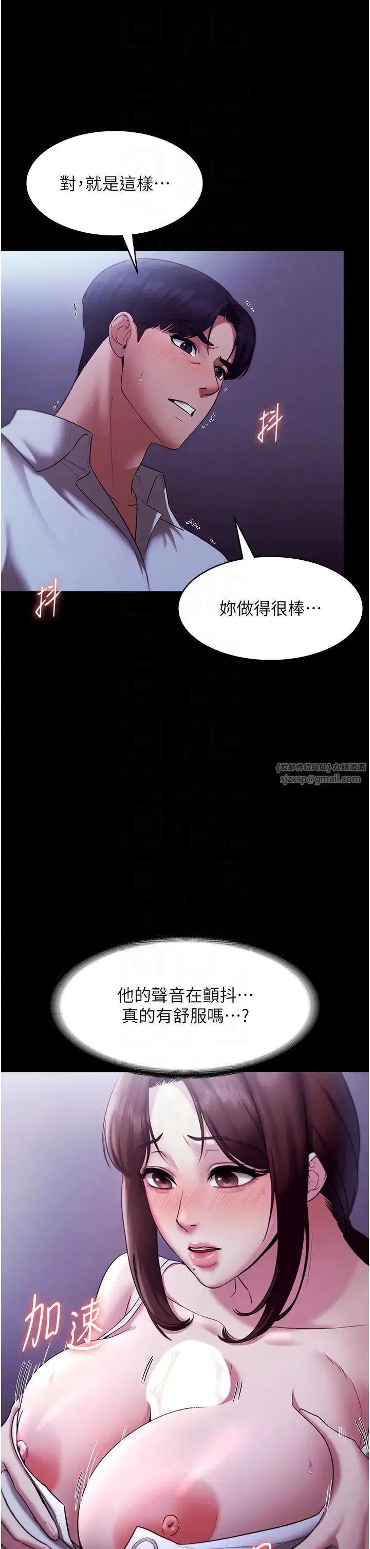 第17話