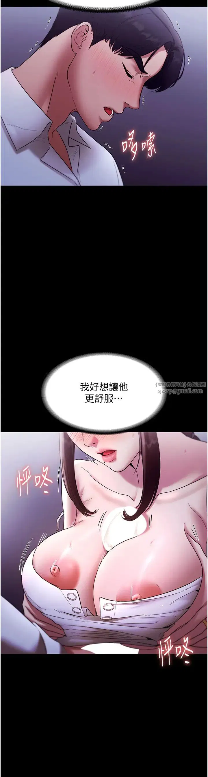 第17話