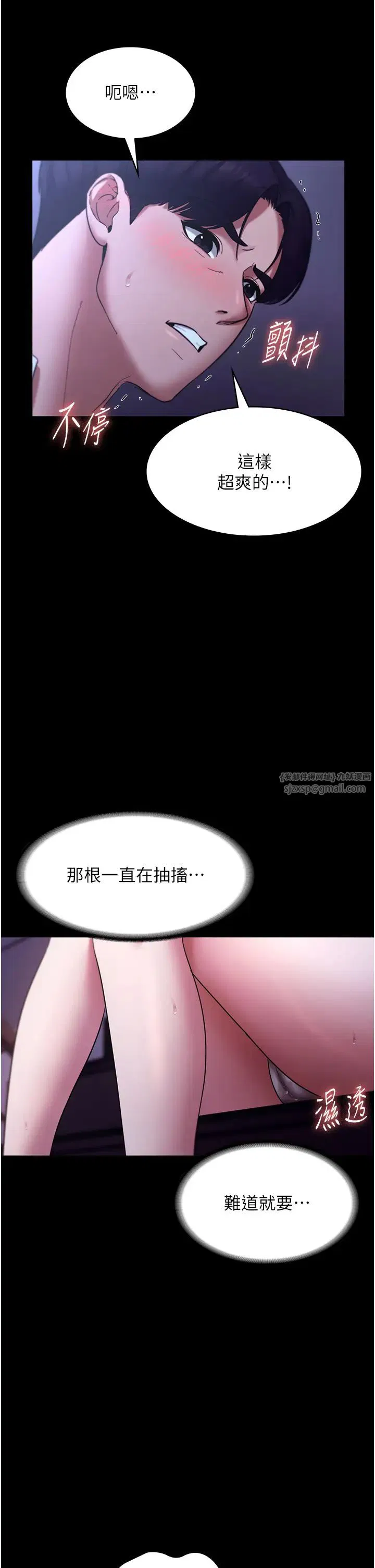 第17話