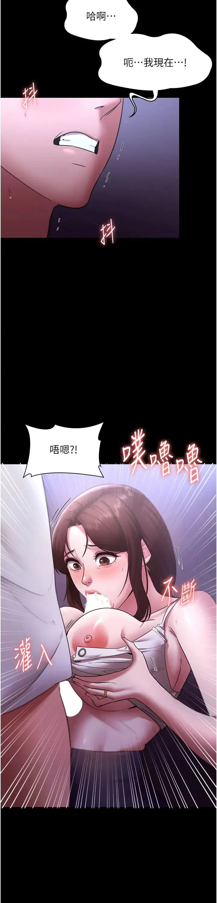 第17話