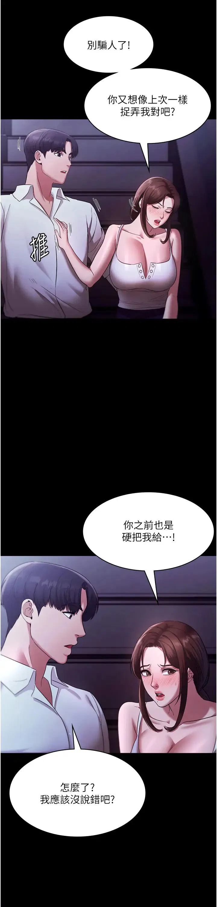 第17話