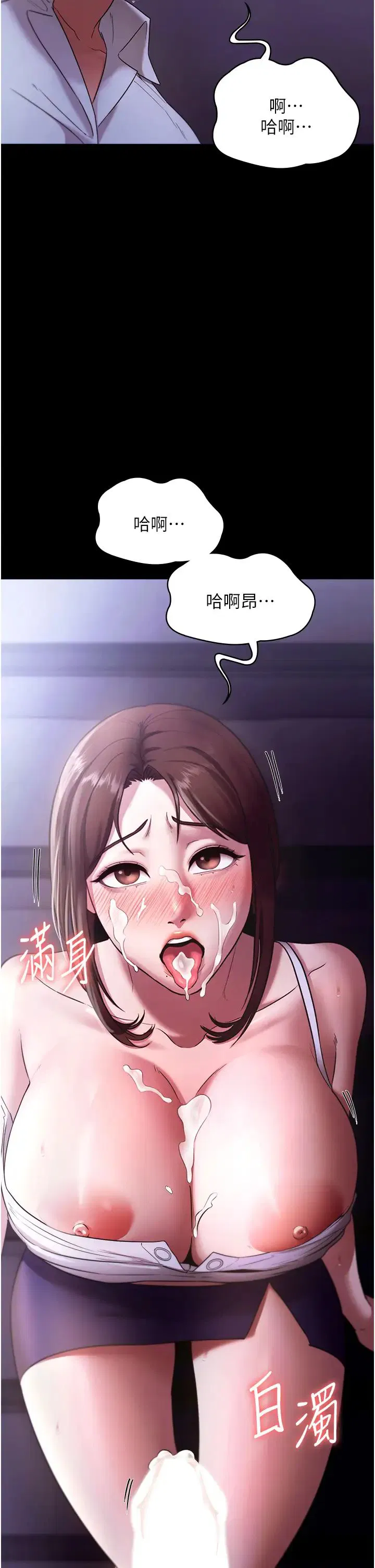 第17話