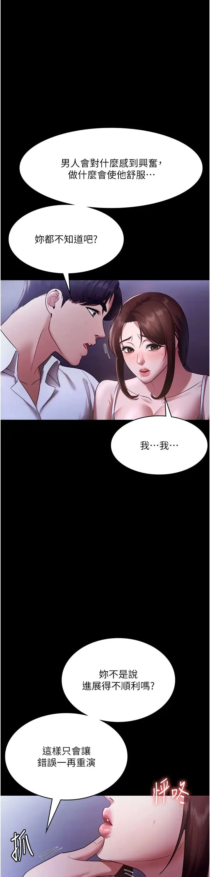 第17話