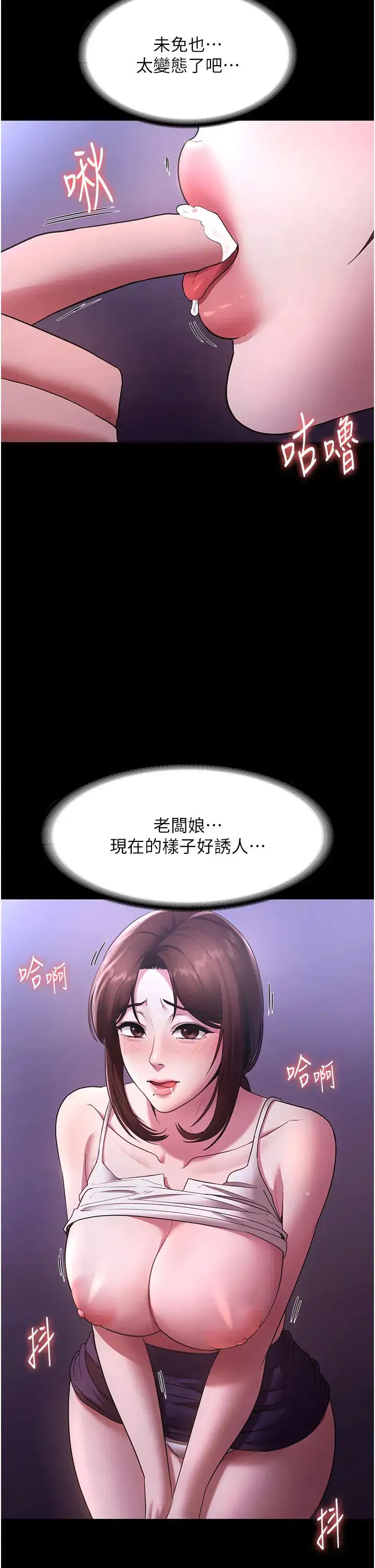 第18話