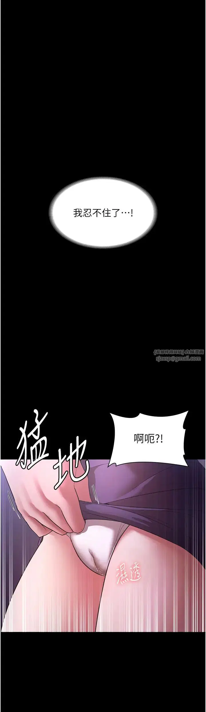第18話