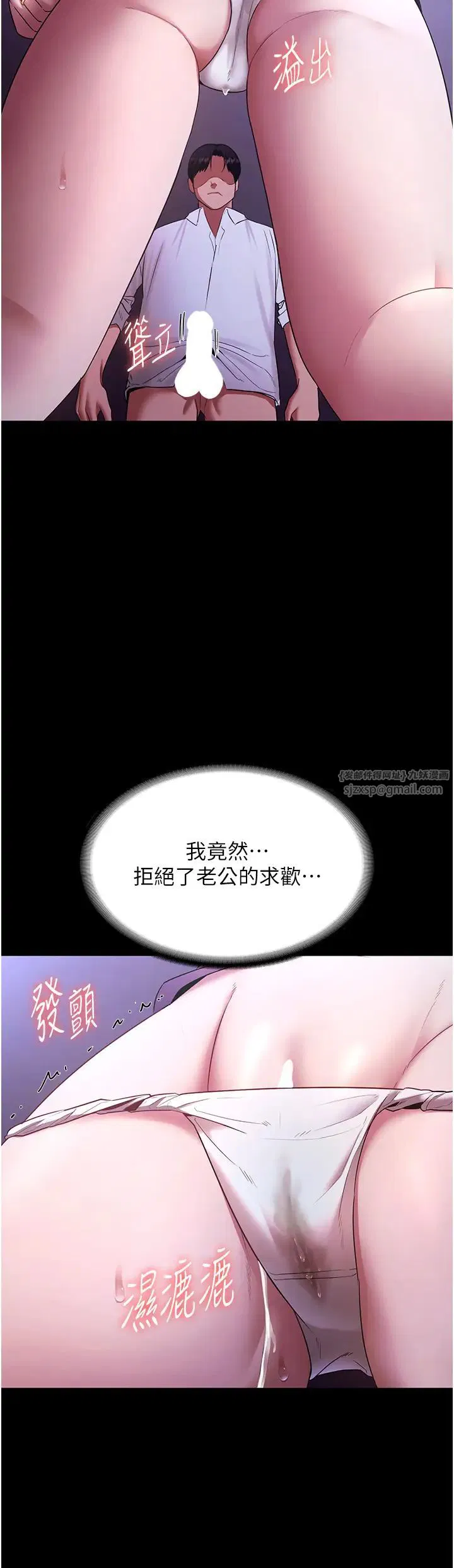 第18話