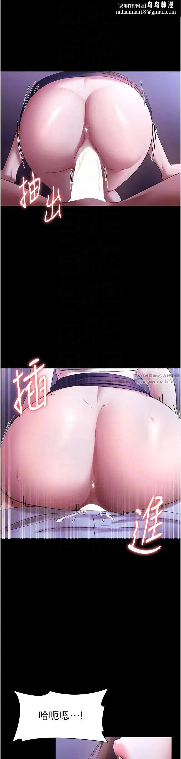 第18話
