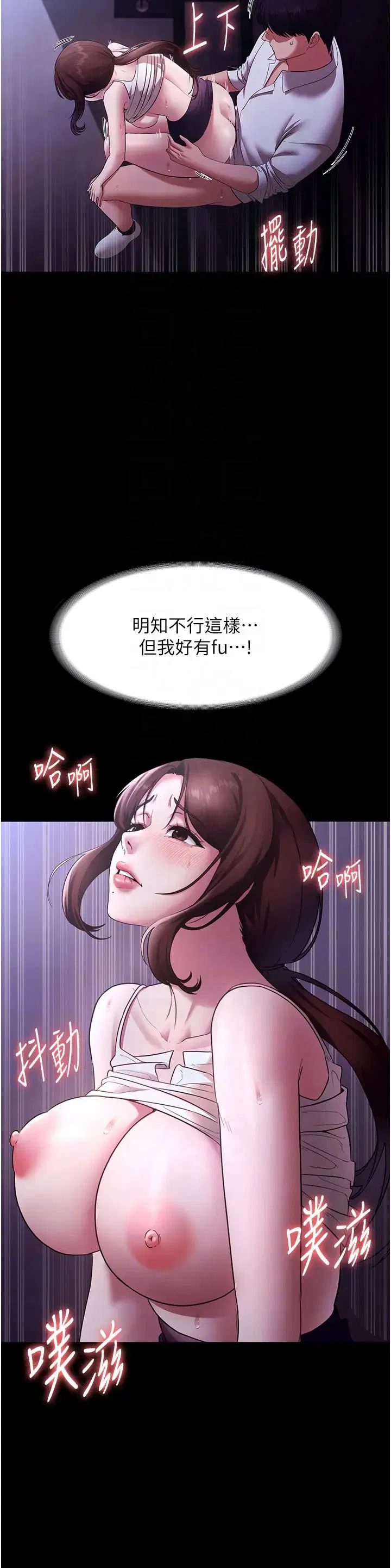 第18話