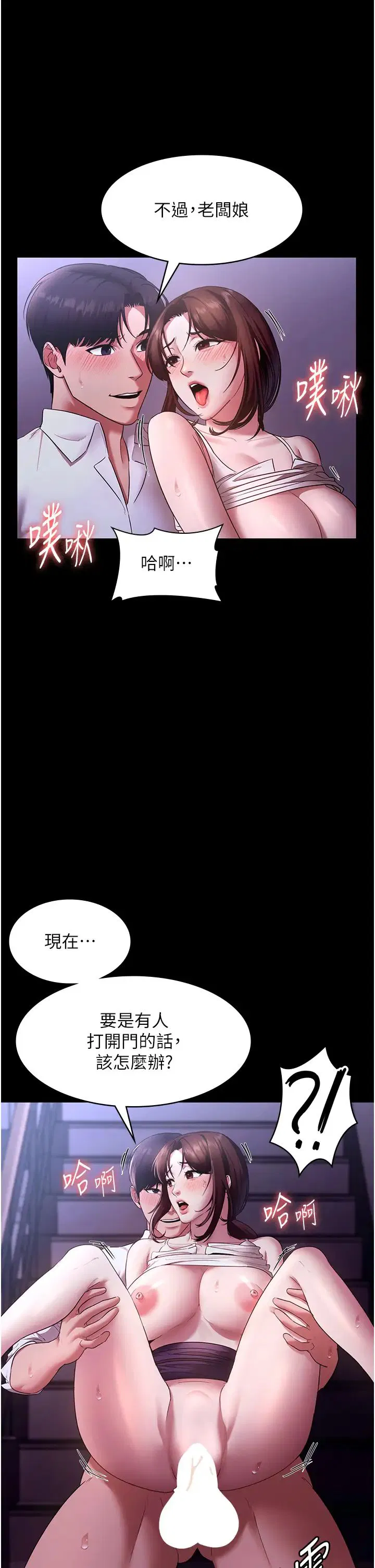 第18話