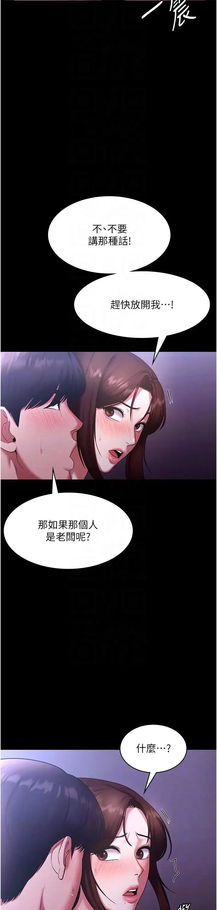 第18話