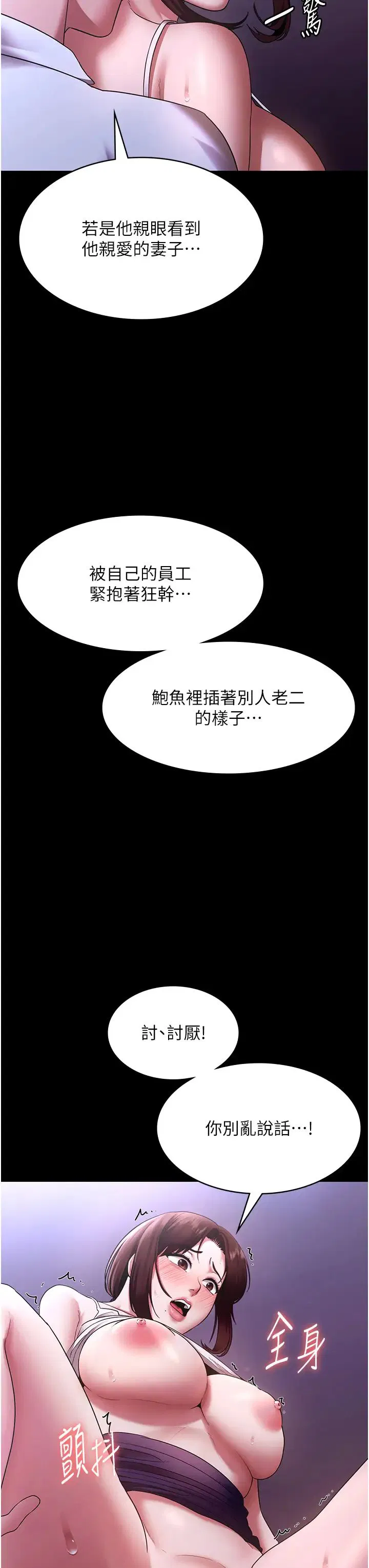 第18話