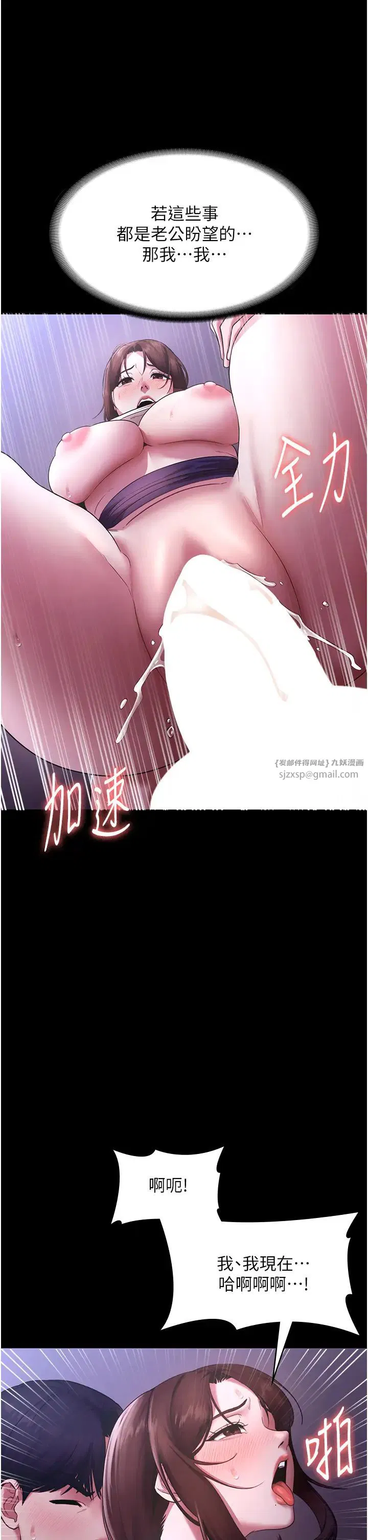 第18話