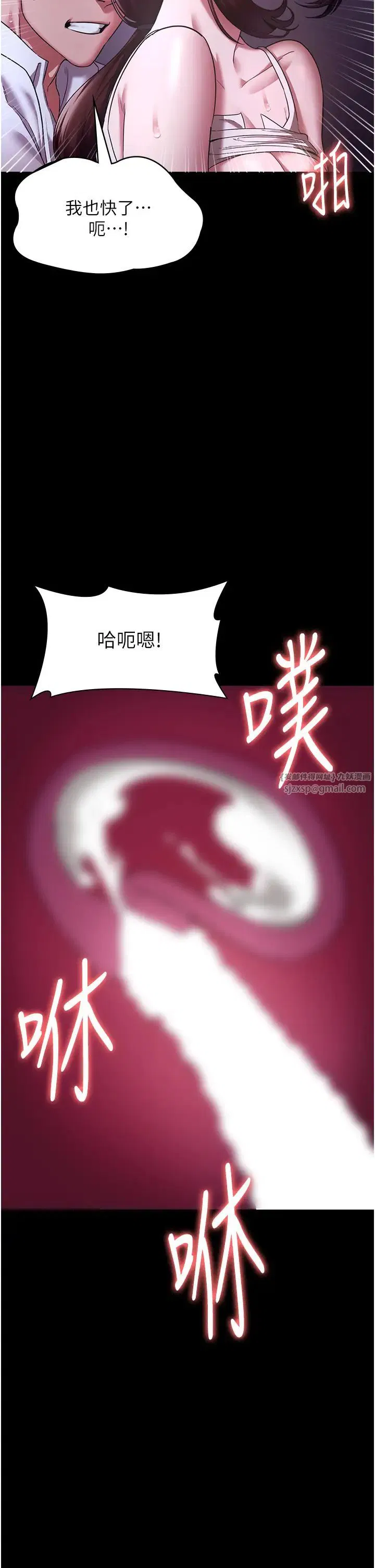 第18話