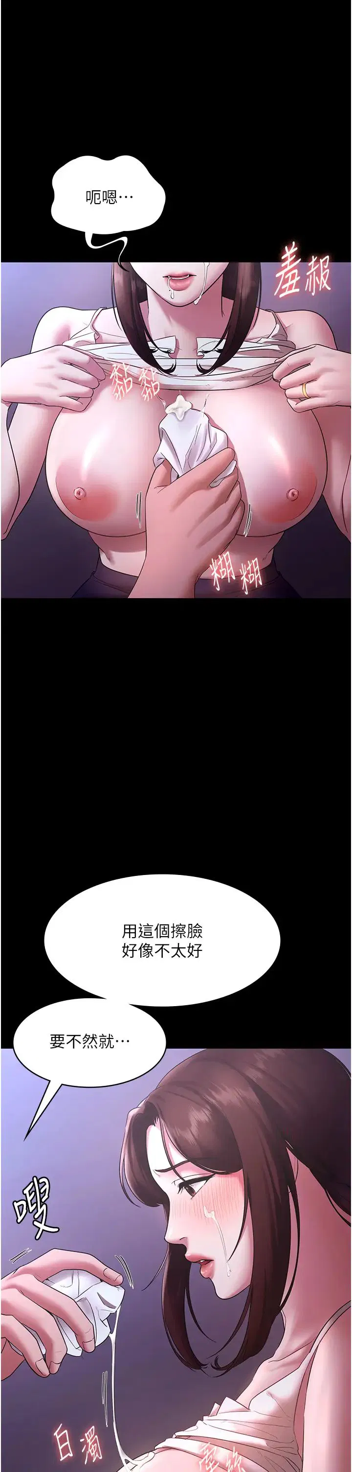 第18話