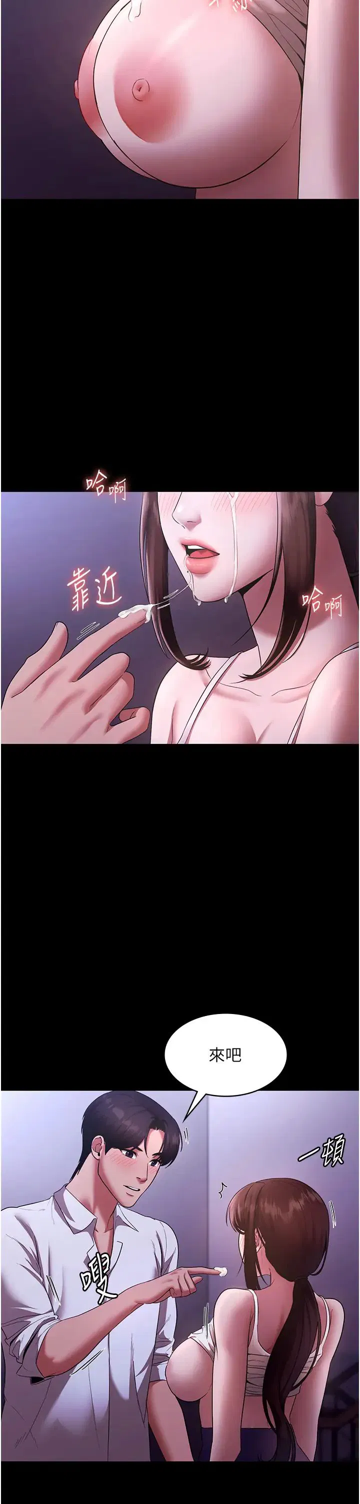 第18話