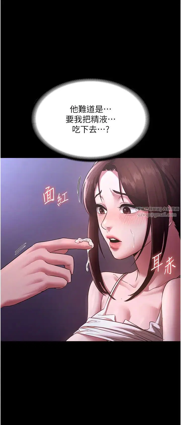 第18話