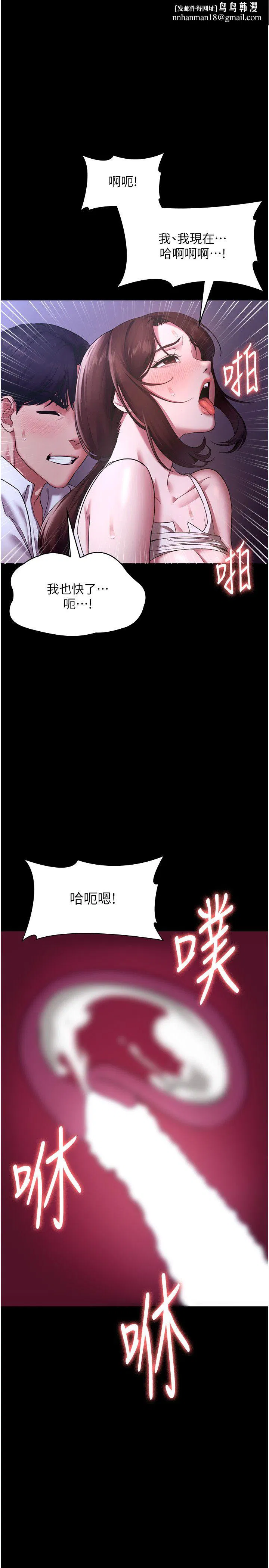 第19話