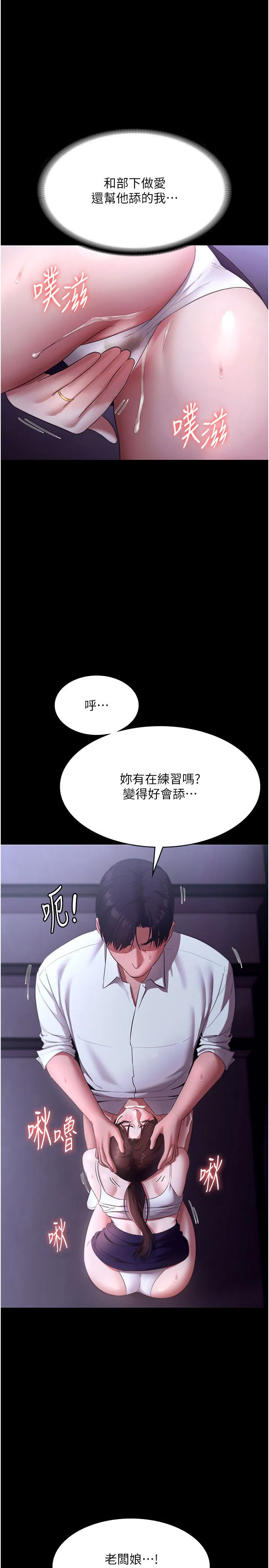 第19話